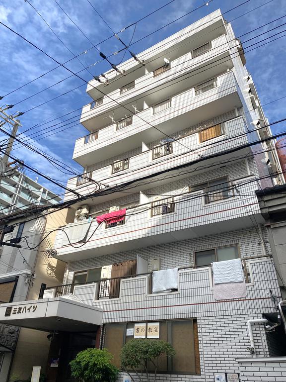 三友ハイツの外観写真