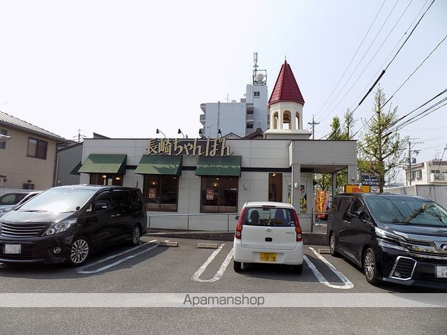 飲食店　リンガーハット名古屋上小田井店（飲食店）まで340m