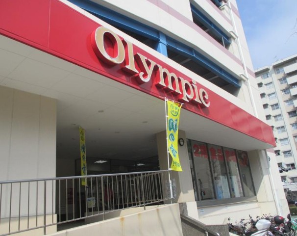 スーパー　Olympicハイパーストア鶴見中央店（スーパー）まで377m