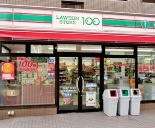 コンビニ　ローソンストア100鶴見区役所通店（コンビニ）まで281m