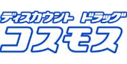 ドラックストア　ディスカウントドラッグコスモス鹿児島宇宿店（ドラッグストア）まで829m