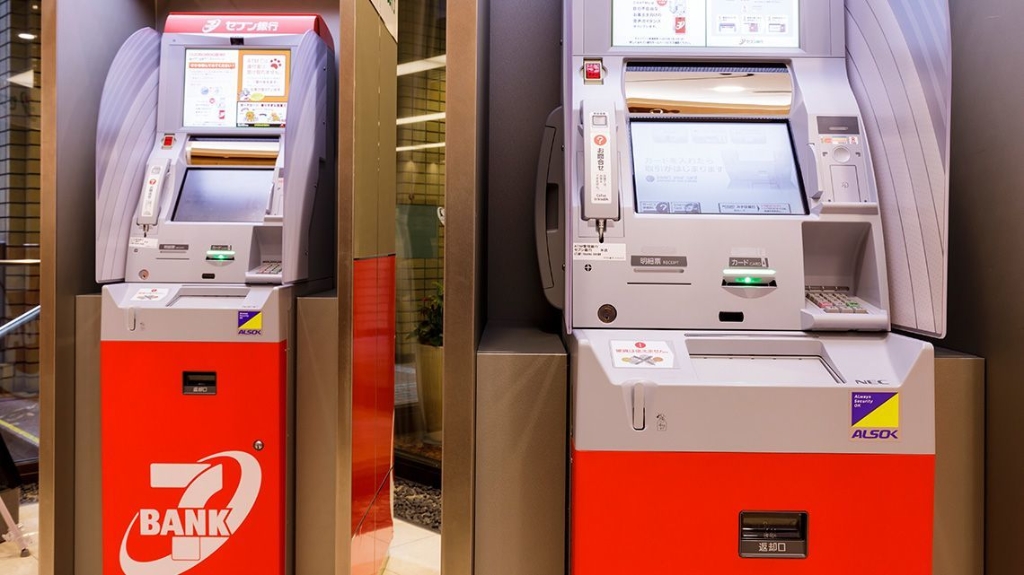 銀行　セブン銀行 ダイナシティ 共同出張所（銀行）まで369m