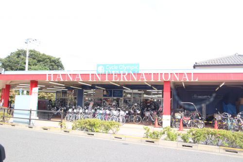 その他　サイクルオリンピック 府中店（その他）まで2278m