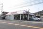 スーパー　マルナカ新鬼無店（スーパー）まで3203m