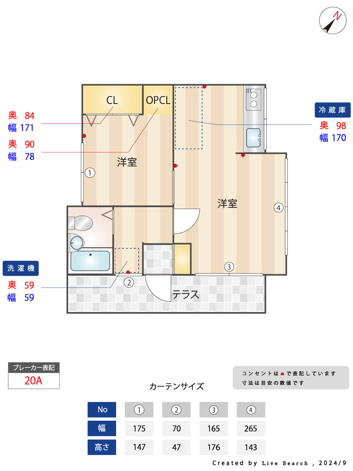 光月荘の間取り