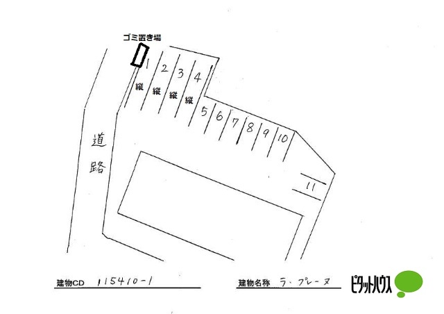 【ラ・プレーヌの駐車場】