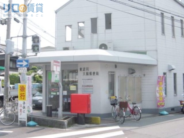 【大阪市東淀川区大桐のマンションの郵便局】