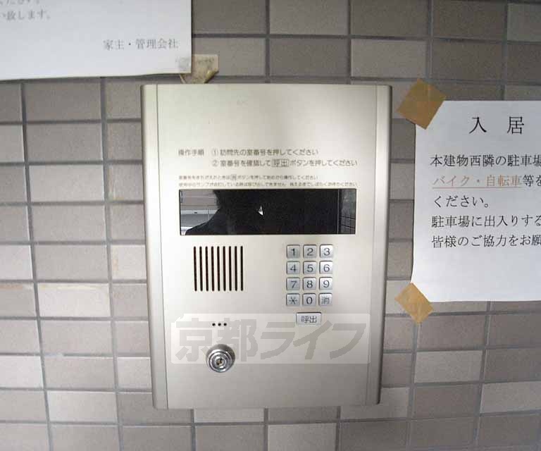 【京都市左京区岩倉木野町のマンションのセキュリティ】