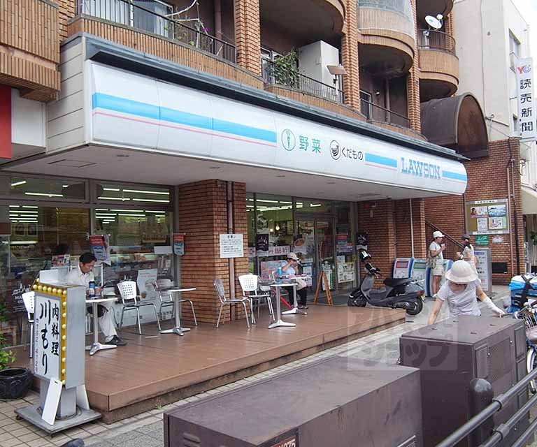 コンビニ　ローソン東山三条店（コンビニ）まで260m