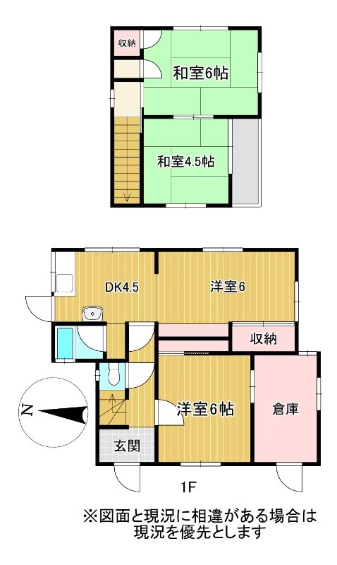 田屋F様貸戸建の間取り