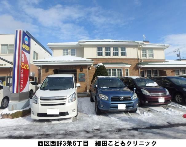 病院　細田こどもクリニック（病院）まで430m