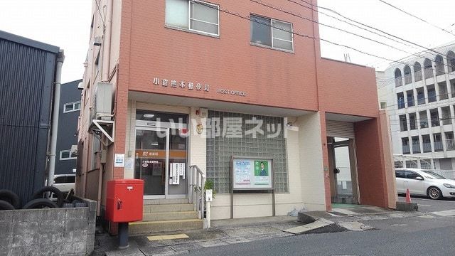 【サンコーポ熊本の郵便局】