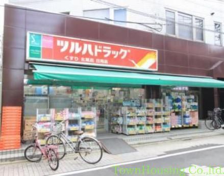 【品川区大井のマンションのドラックストア】