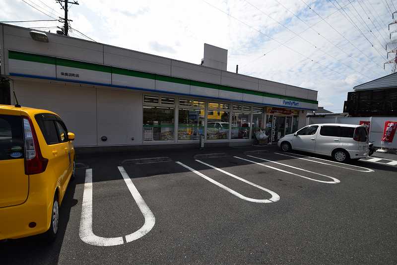 コンビニ　ファミリーマート　栄長沼町店（コンビニ）まで421m