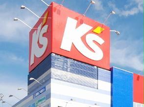 ホームセンター　ケーズデンキ函館本店（ホームセンター）まで363m