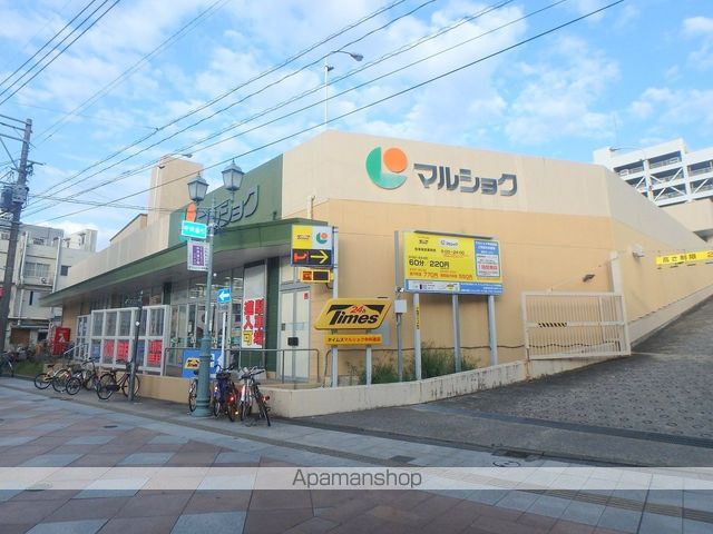 スーパー　マルショク中央通店（スーパー）まで189m