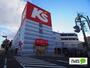ホームセンター　ケーズデンキ吹上店（ホームセンター）まで426m