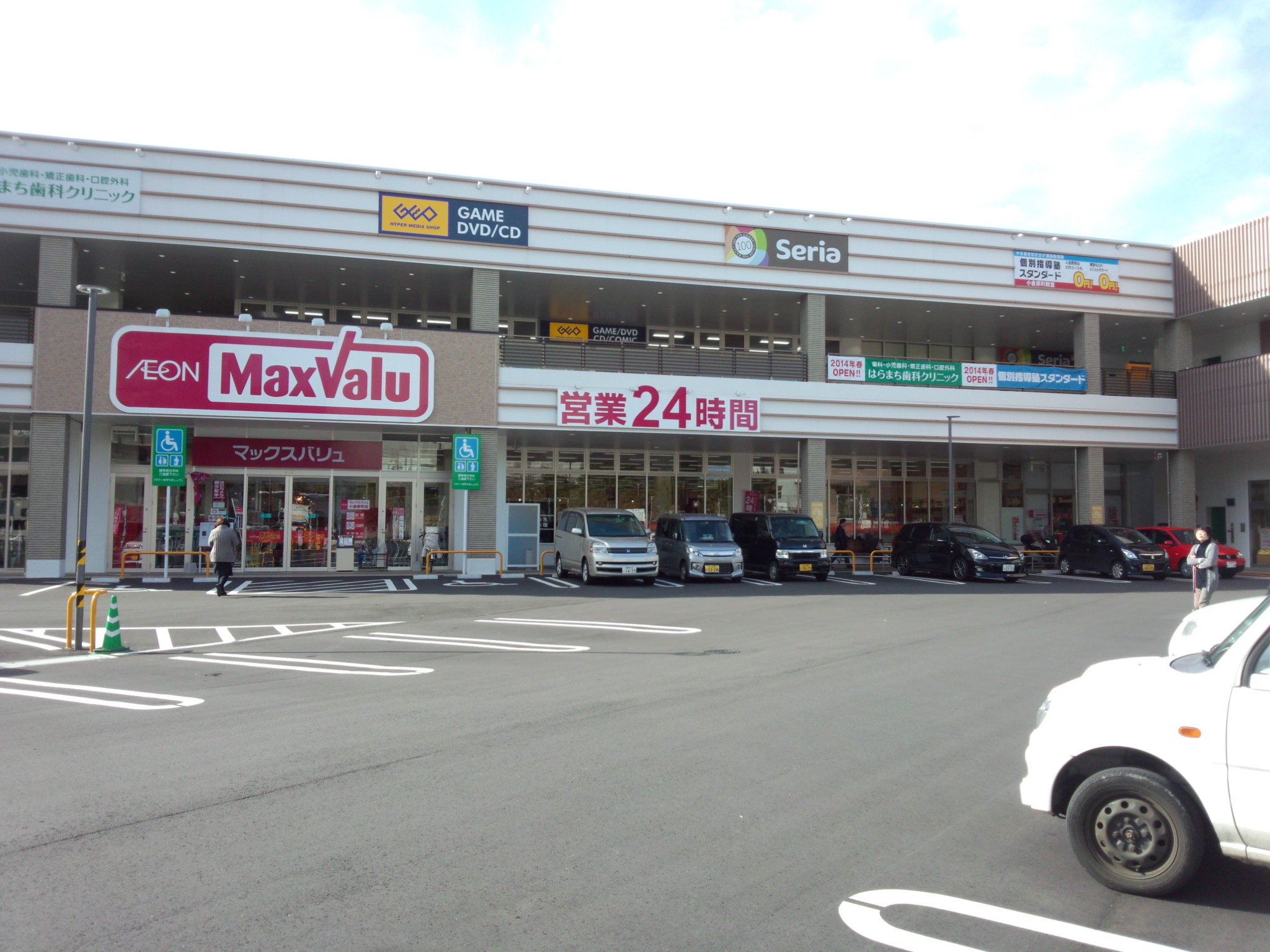 スーパー　イオンBIG原町（スーパー）まで582m