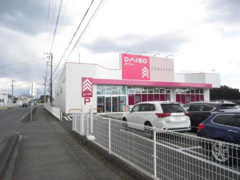 その他　ＤＡＩＳＯ小美玉羽鳥店（その他）まで284m