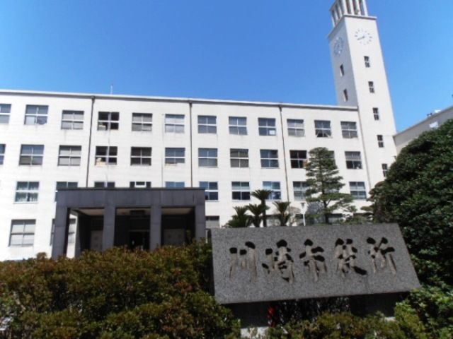 【川崎市川崎区貝塚のマンションの役所】