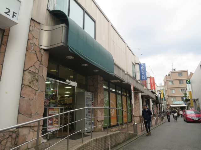 【川崎市多摩区生田のマンションのスーパー】