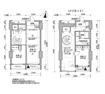 東雲キャナルコートCODAN11号棟の間取り