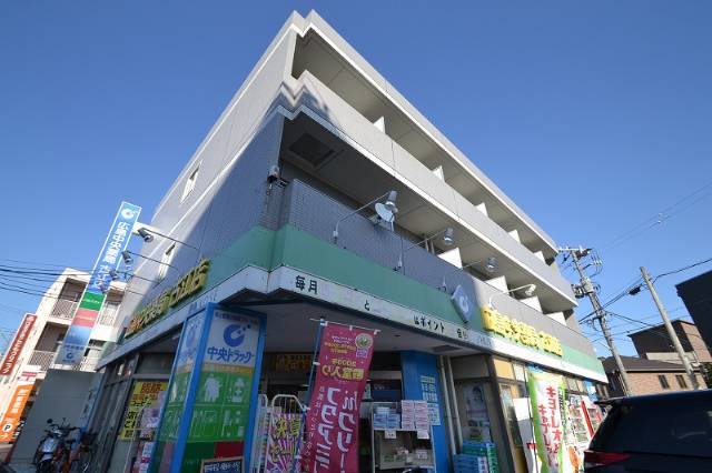 【広島市西区庚午中のマンションのドラックストア】