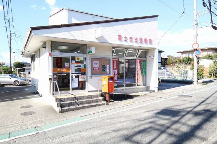 郵便局　富士伝法郵便局（郵便局）まで632m