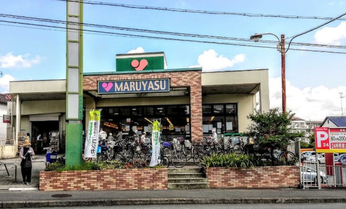 スーパー　マルヤス 西真上店（スーパー）まで350m