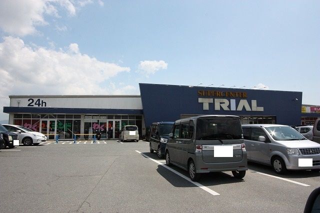 スーパー　トライアル甘木店（スーパー）まで190m