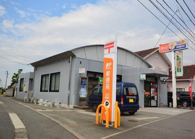 郵便局　立石郵便局（郵便局）まで900m