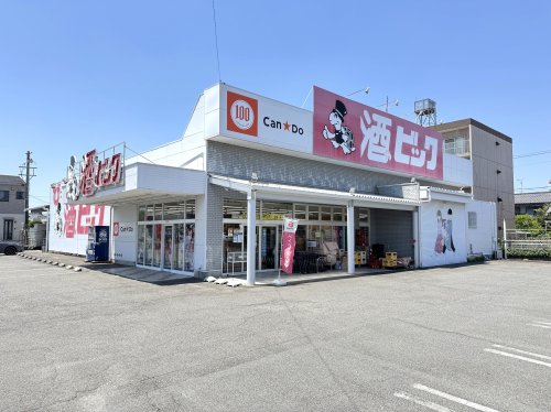 その他　Can★Do 酒ビッグ 一宮森本店（その他）まで715m