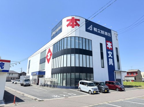 その他　精文館書店 尾張一宮店（その他）まで837m