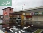 スーパー　ラムー平井店（スーパー）まで3553m