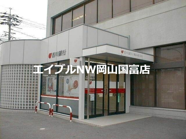 銀行　香川銀行平井支店（銀行）まで145m