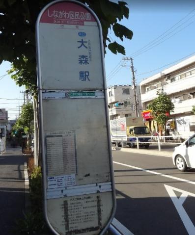 その他　しながわ区民公園（その他）まで107m