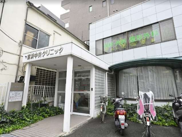 病院　京浜中央クリニック（病院）まで194m