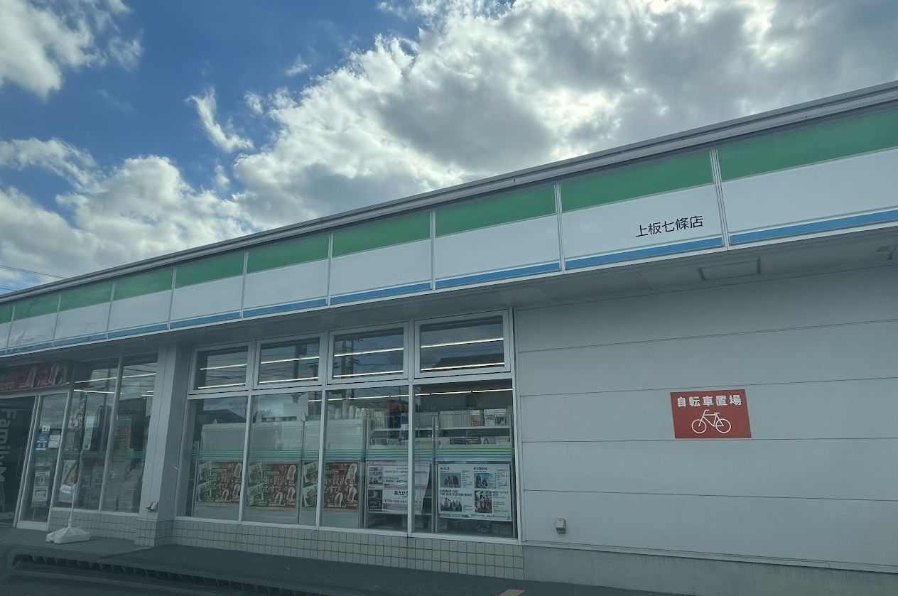 コンビニ　ファミリーマート上板七條店（コンビニ）まで1676m