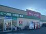 ドラックストア　キリン堂上板店（ドラッグストア）まで3474m