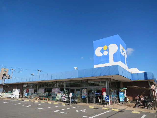 スーパー　コープ屋島（スーパー）まで357m