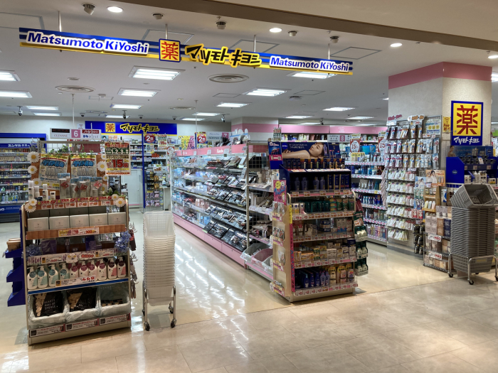 ドラックストア　マツモトキヨシ八王子大船町店（ドラッグストア）まで985m