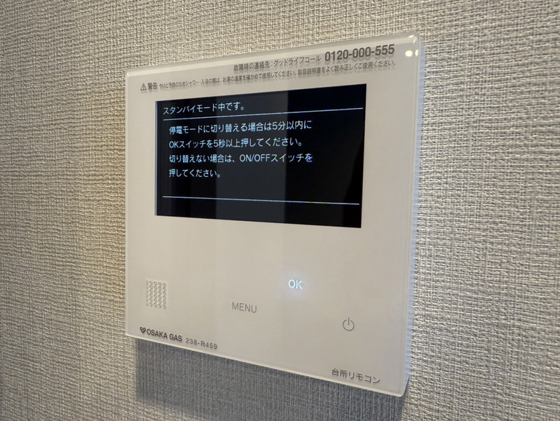 りらっくま姫 ページ ファイアーキッズ【ヴィンテージ時計専門店】 | ロレックス