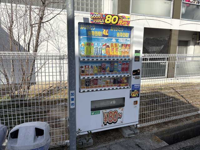 その他　自販機（その他）まで10m