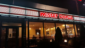 飲食店　ミスタードーナツ 福山蔵王ショップ（飲食店）まで1464m