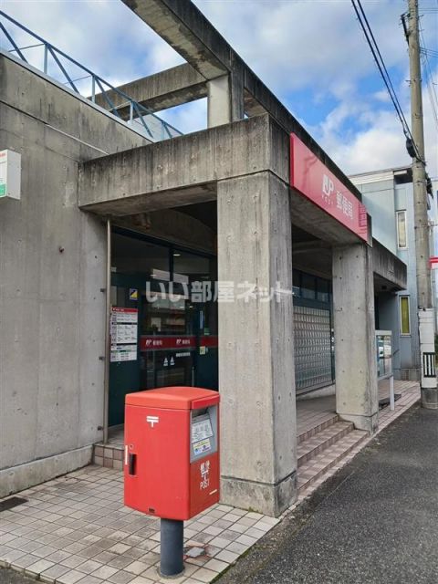 郵便局　播磨新宮郵便局（郵便局）まで1566m