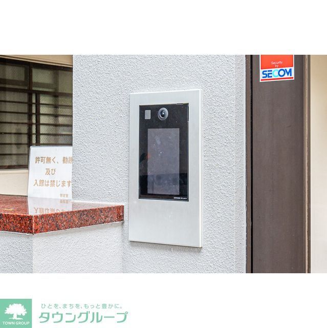 セキュリティ　オートロック