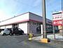 ショッピングセンター　しまむら　湖西店（ショッピングセンター）まで1276m