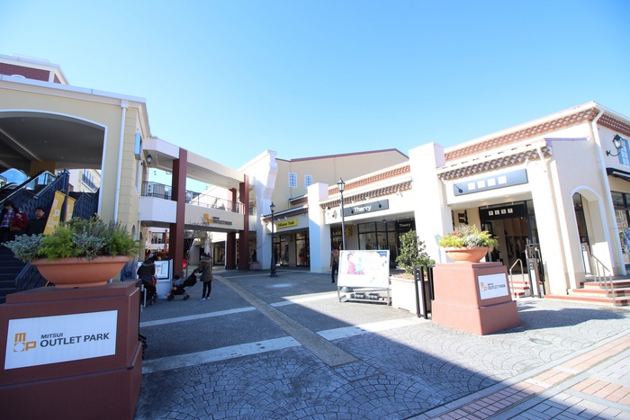 ショッピングセンター　三井アウトレットパーク　多摩南大沢店（ショッピングセンター）まで1320m