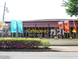 飲食店　ガスト 大泉北園店(から好し取扱店)（飲食店）まで367m