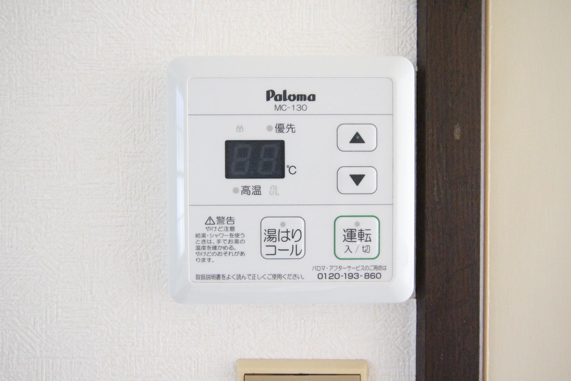 その他　同タイプイメージ